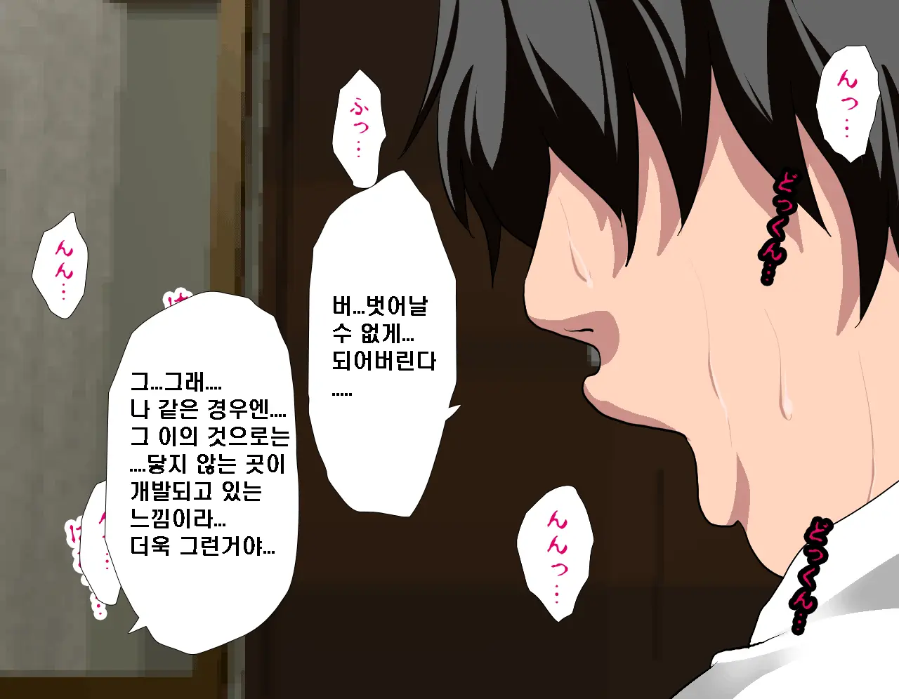 Saimin Seikyouiku 6 | 최면성교육 제6화